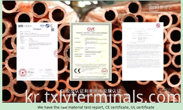 This section describes the certification of copper tube terminals